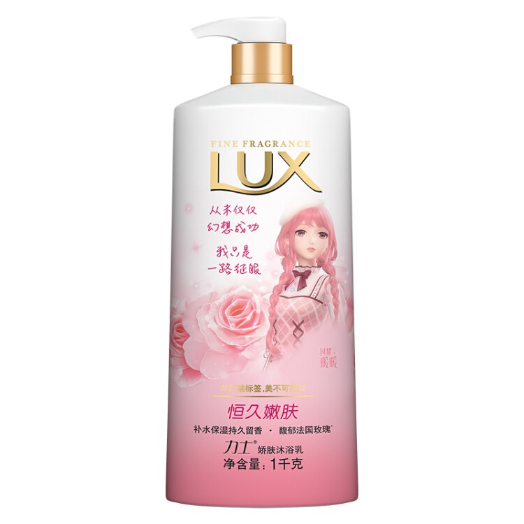 力士LUX闪耀暖暖IP装沐浴露 恒久嫩肤 娇肤沐浴乳1000g