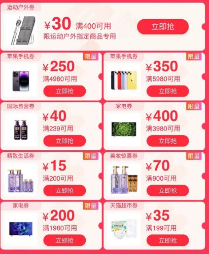 页面券都领了)9bWBdJMs2YA)/ CZ11//---全品券 d.618day.com/618