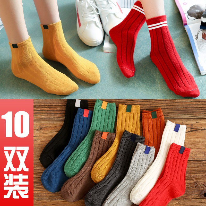 12.9元 魅萱旗舰店纯棉秋冬女袜10双装(BFysct5Glus)/