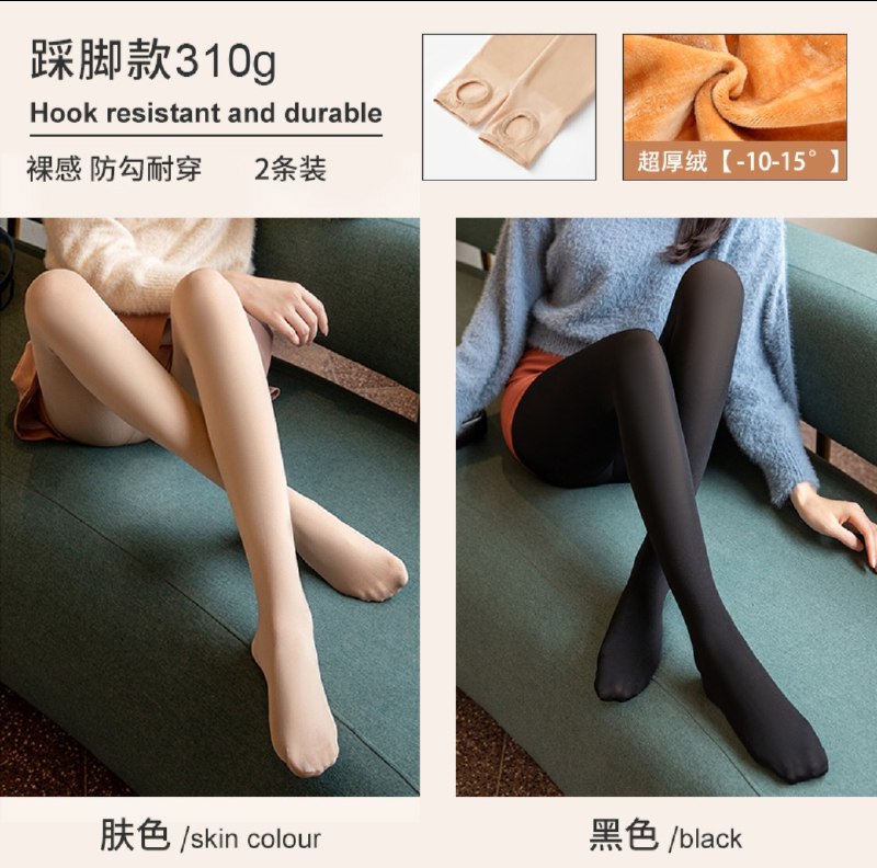 0点后下单 先领券39.9元跨店满减凑单 预计34元品彩裸感自然打底裤310g*2条保暖高克重 多款组合可选(h1kZcF4ELmG)/