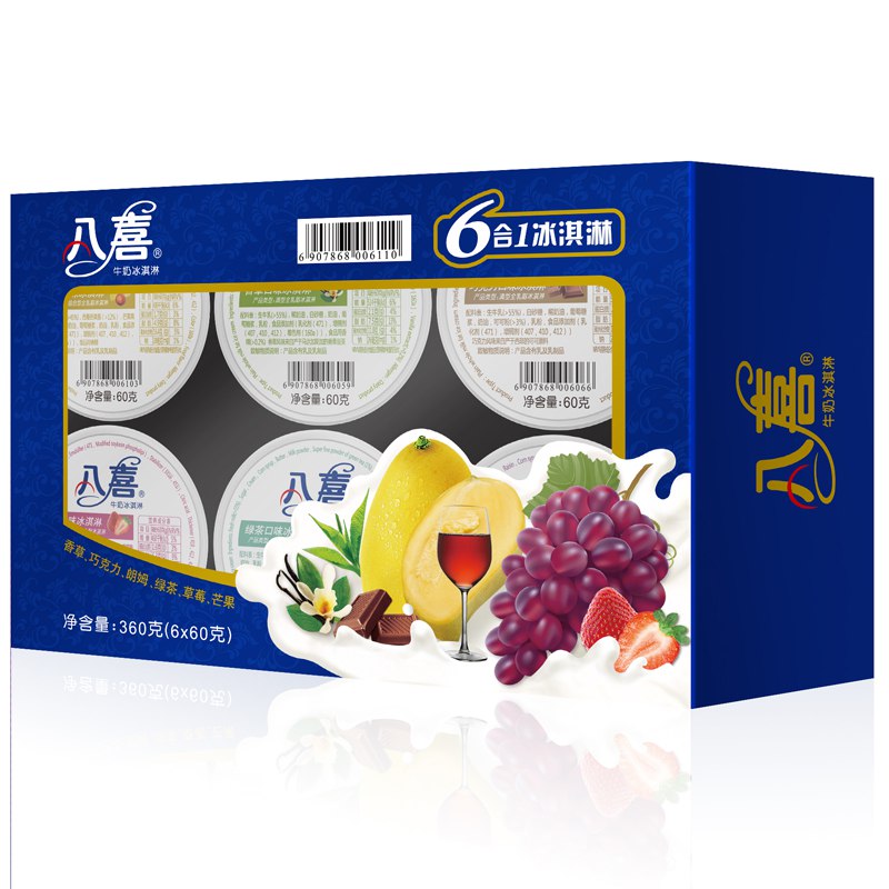 【京东】部分账号app搜索【八喜】浏览自营宝贝有弹出159-50券八喜 冰淇淋 小杯六合一 混合口味 60g*6杯 拍6件【98】