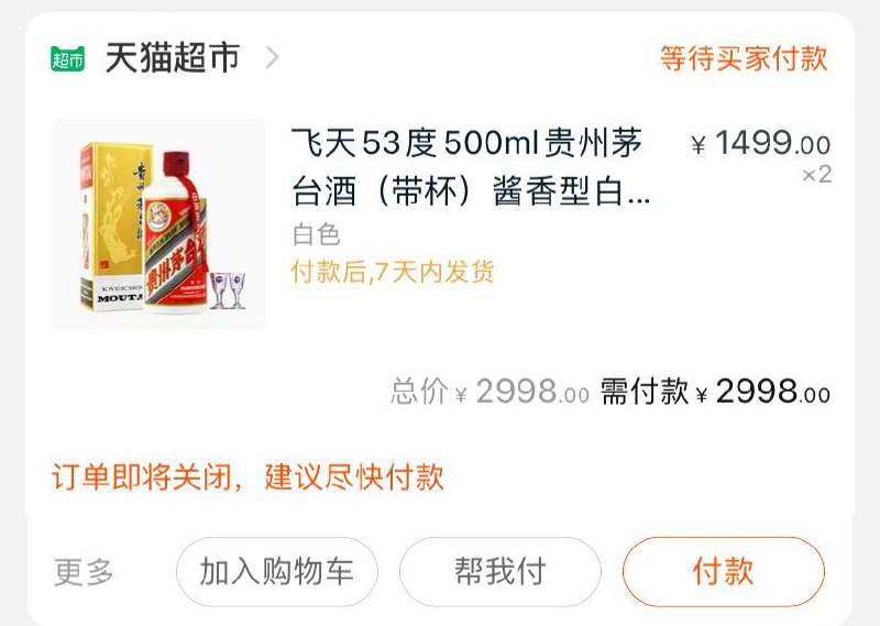 1抢到发财嗷不懂的问群主或者管理员