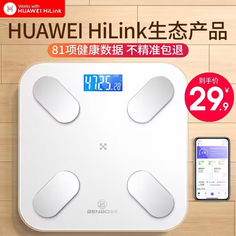 14.9💵【本博】新款家用高精度智能电子秤)eG0pdG9oNot)/ CZ11//