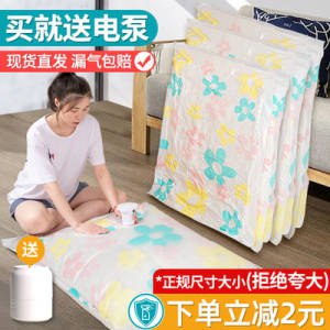 9.9💵 收纳博士真空压缩收纳袋6件套)qQlmdIR1GVg)/ CZ11//