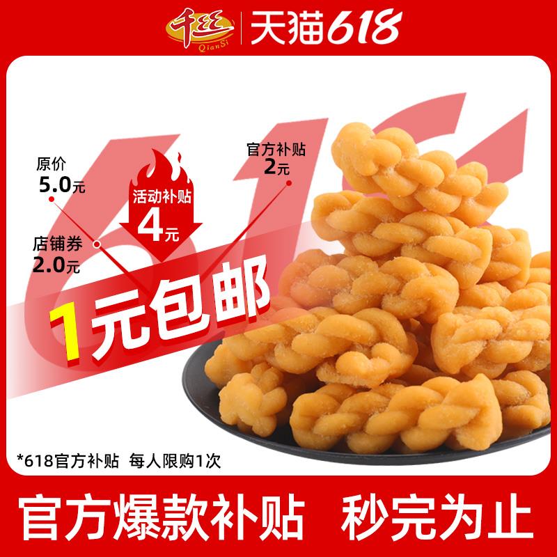 1-/ CZ3457 /)ID2udqaRLB1)//1亓小麻花/---全品券 d.618day.com/618