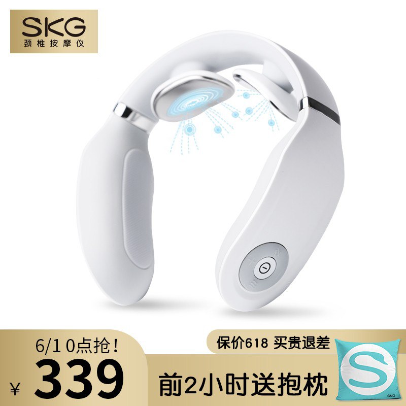 【京东自营】 SKG 无线低频脉冲颈椎按摩器  (白色) 