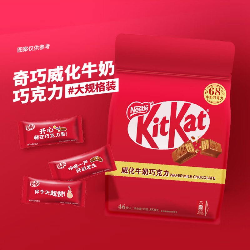 徐福记199-99卷