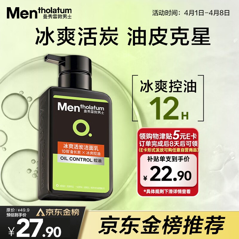 秒杀会场 （翻到产品加购）：