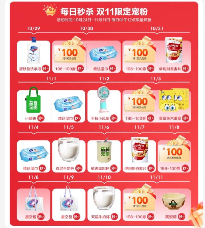 1-/ CZ3457 /)ZQwrWXOGBpO)//伊利 会员中心12:00 1积分秒/每日红包 1111.fanli.me