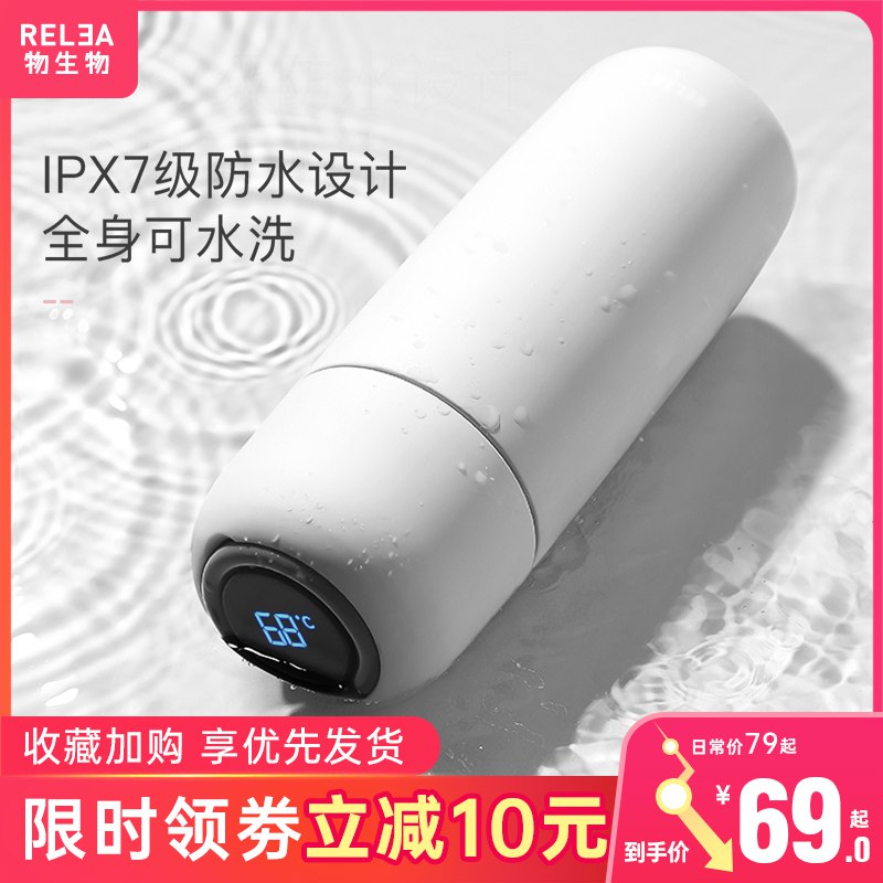领券加购物车1件（69亓选项）物生物316保温杯简约ins  (iXl31Cv0aVJ)