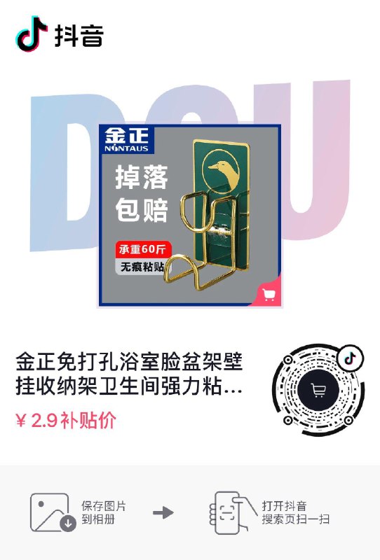 dy2.9按需