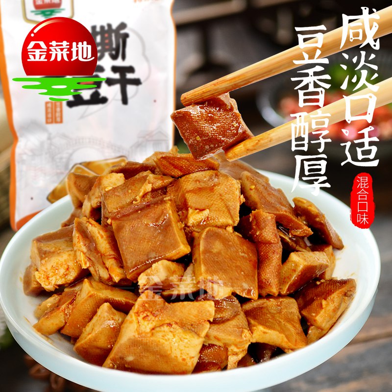0点开始   6.9元【金菜地旗舰店】手撕豆干20g*10袋(CDGu2JB6Zg3)/