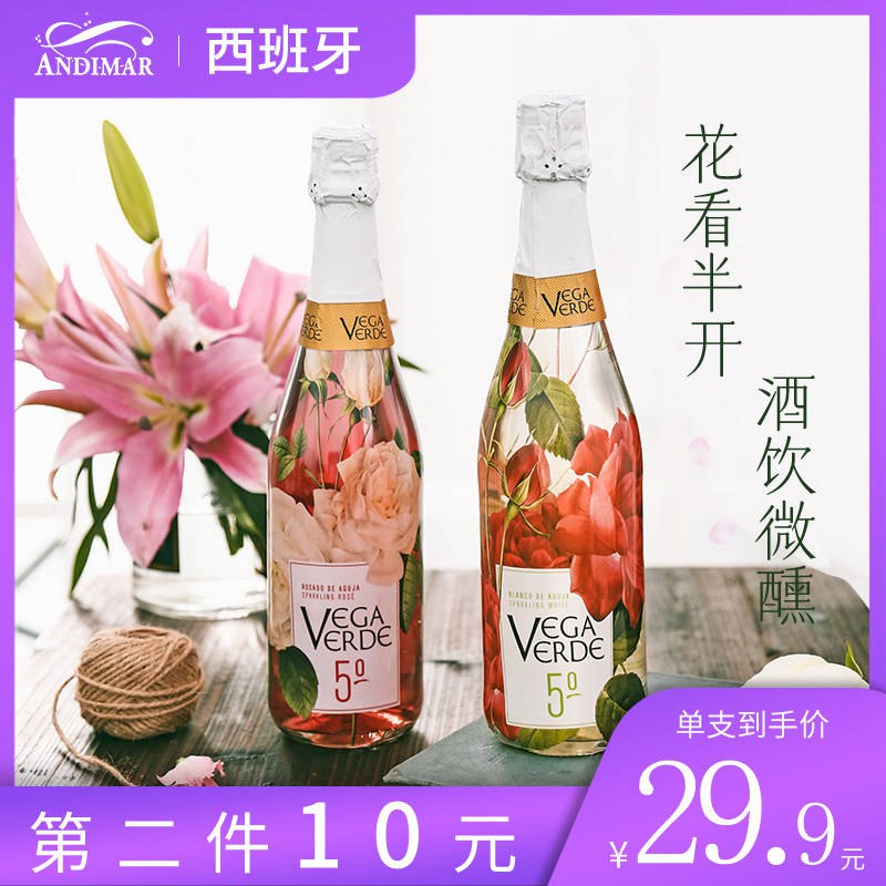 莫斯卡托起泡酒750ml  