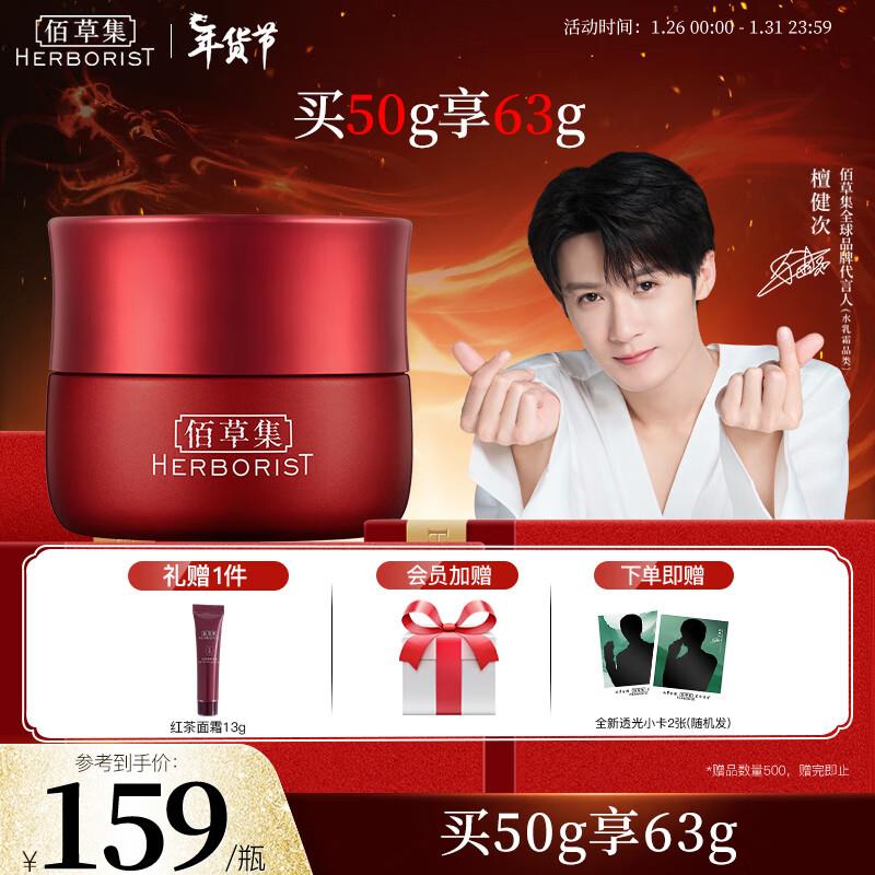 2件叠300-50美妆卷 0元