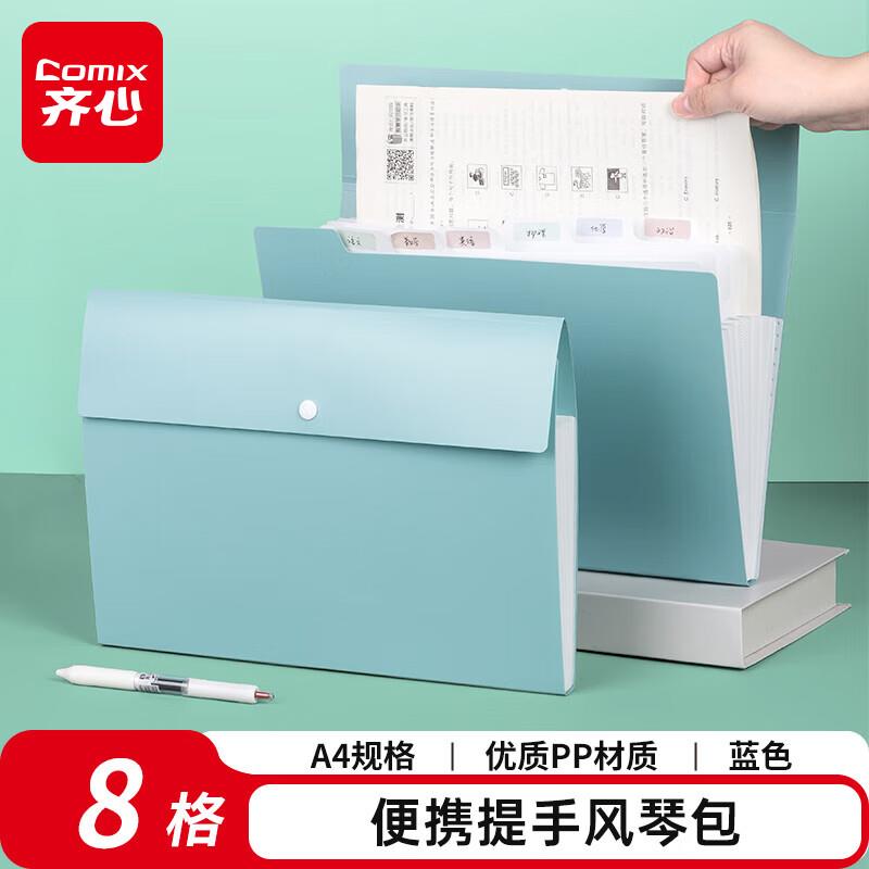 可得优 桌面收纳如砸8折奍叠黑五券30买200
