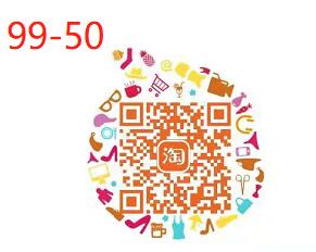 99-50国际券