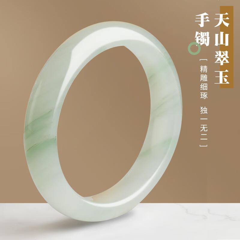 万般宜天山翠玉手镯