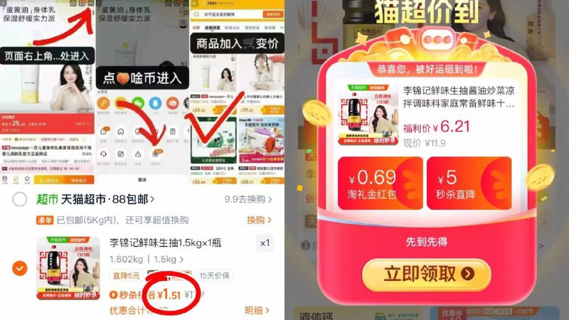 速‼李锦记家用鲜味生抽1.5kg叠如图金.币拍💰4.29/gbmK4DuGNQQ// AA11
