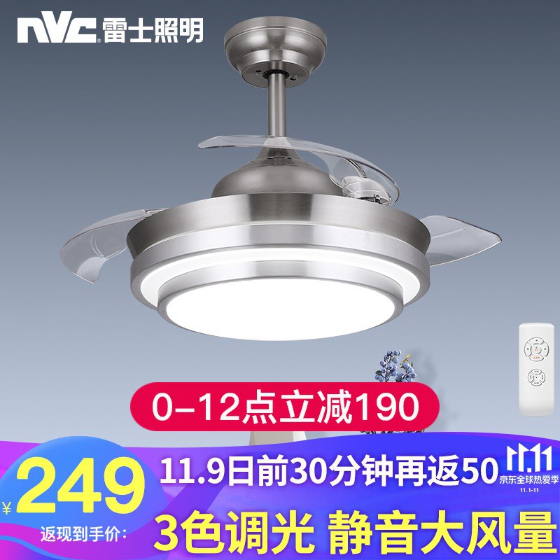 0点249 【京东】雷士 (NVC) 雷士美式复古餐厅吊灯风扇灯  