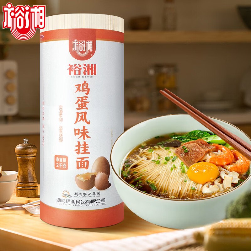 自营裕湘面条 鸡蛋风味挂面2kg叠首购12.8元，折3.2/斤