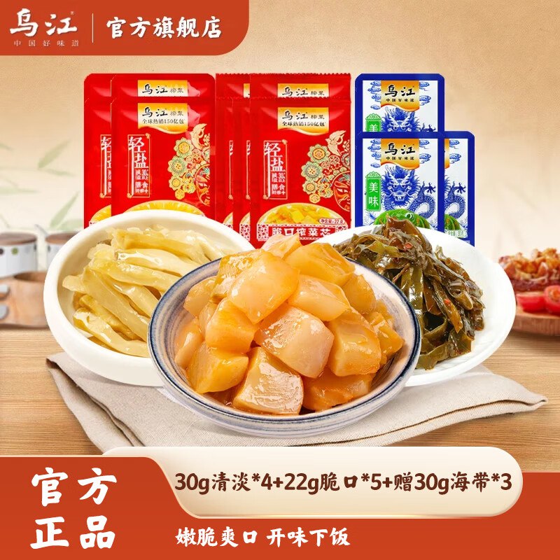 先跳转app领9-3补贴卷