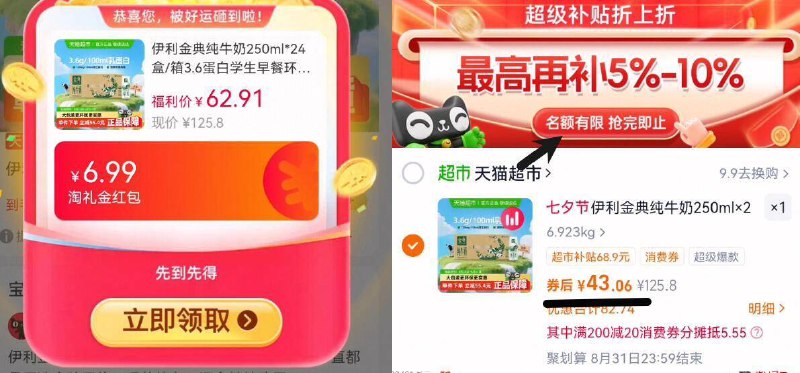3、湊単商品加车1件和楼上一起拍下，想要的留下9/iTRV4mxIj8J// AA11金典神圿快‼随时不叠加线下一箱12盒卖52亓的咱们折1.8亓/盒，抓紧冲