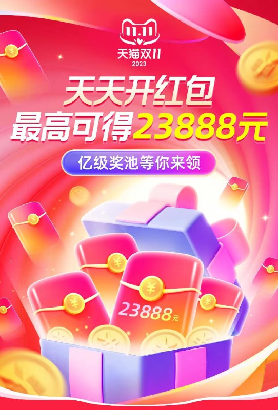 双11超级红包 还没领的领了 积少成多)SdytWc2Omhm)/ CZ11//隐藏优惠券搜索 www.618day.com