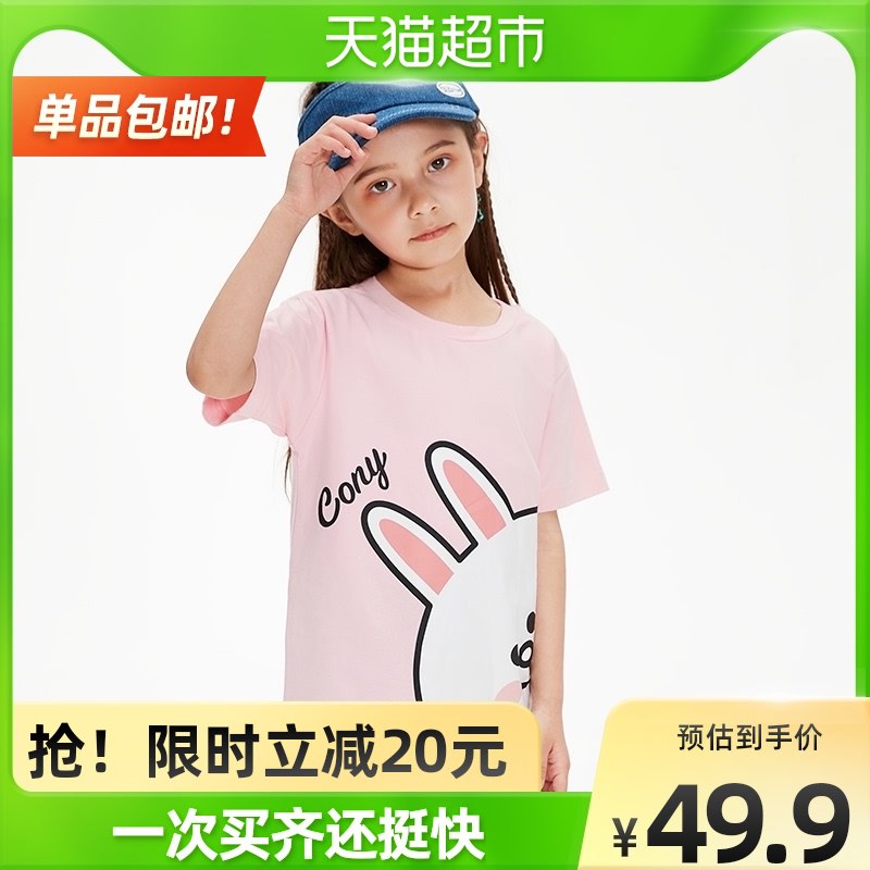 29.9元【天猫超市包邮】儿童布朗熊卡通纯棉短袖T￥GL3J2UMQnNC￥/