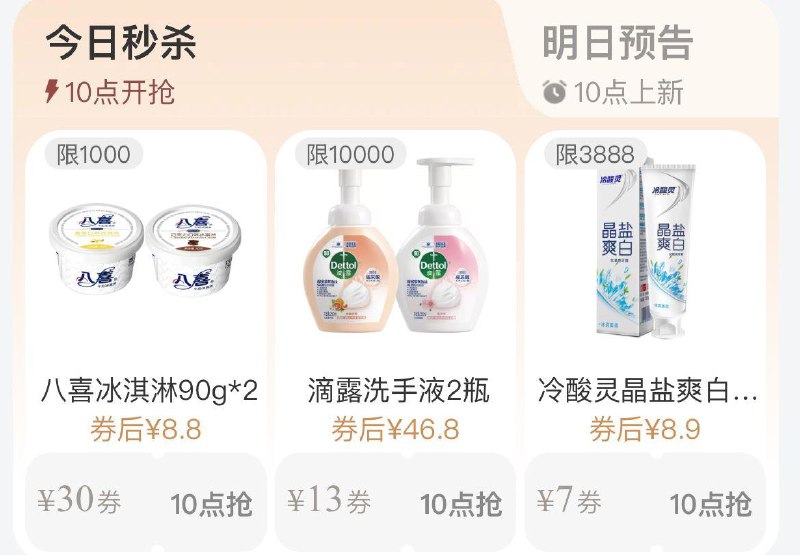 10点tb搜88vip每日领券按需------𝙅𝘿  超级红包u.jd.com/ksO3wQA