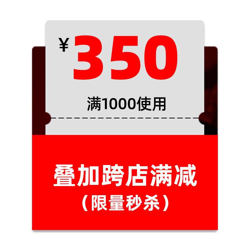 1-马克华菲1000-200/ CZ0001 /)5ynfdJdTe43)//---全品券 d.618day.com/618