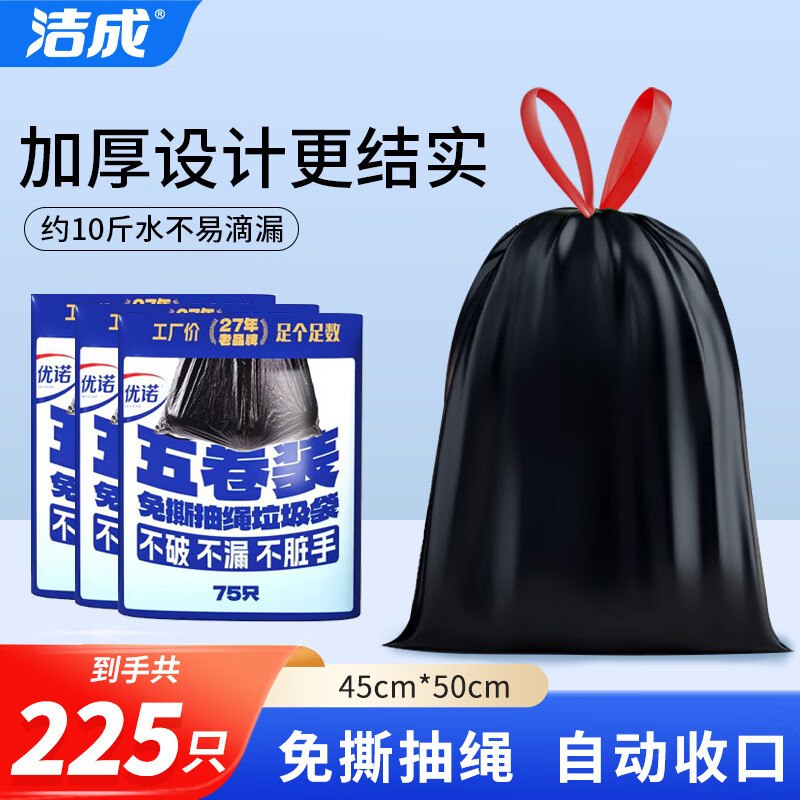 先领29-10卷