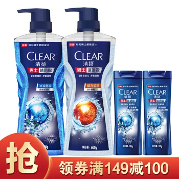 清扬男士冰凉酷爽+活力运动 清爽去油 网红套装 600gX2+100gX2