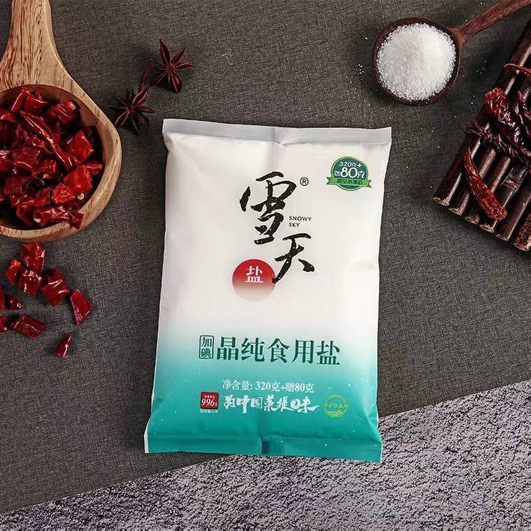 领券 0点后  10.9元雪天加碘食用盐400g×7包 (Hw2G1iVrW10)  微信公众号：科技花
