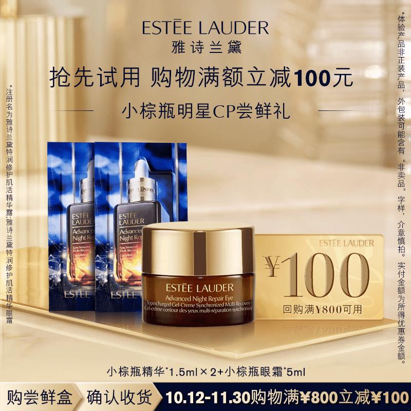 两款19.9试用//N5slWQUYqx9// CZ7712//kciSWQUYTUg// CZ8516年货节 d.618day.com/HNY