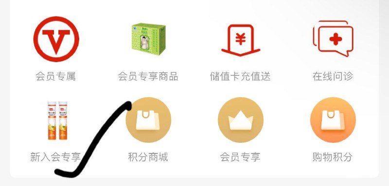 jd碧生源新入会
