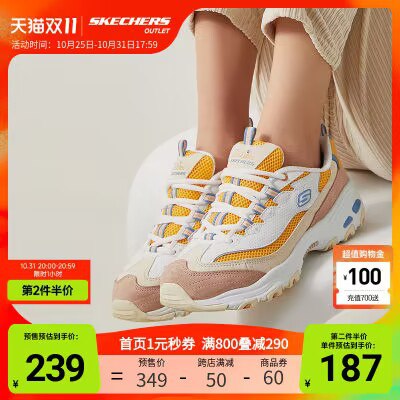 预shou神价，有需提前付2件定jin斯凯奇熊猫鞋31号143💵/双神价【斯凯奇旗舰店】奶茶熊跑步鞋)i3EgWcSR8XK)/ CZ11//每日红包 1111.fanli.me