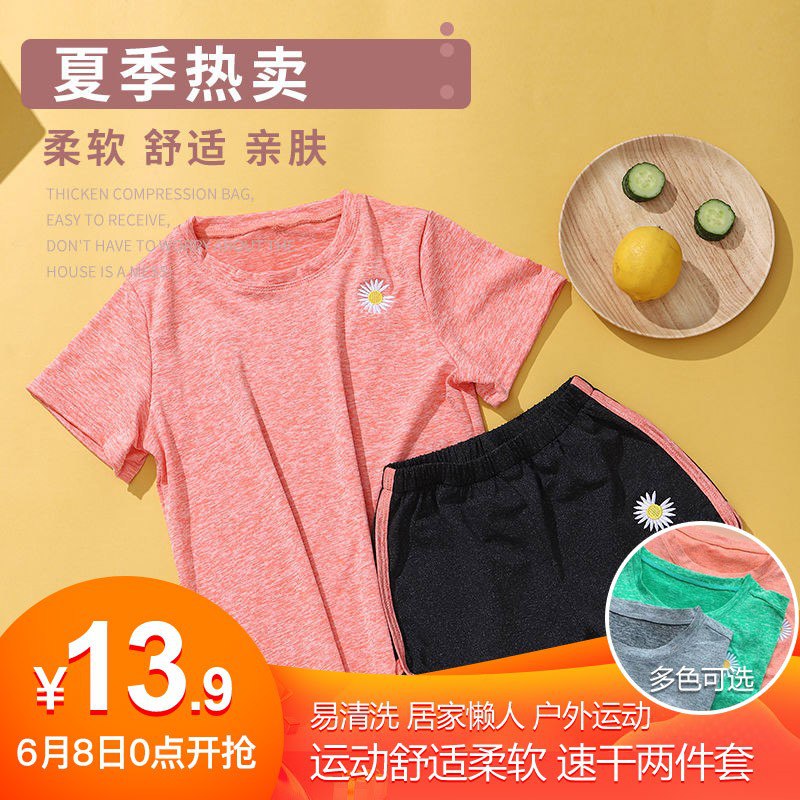 儿童.柔软透气速干两件套，怕他出多了汗感冒，神价 12.9