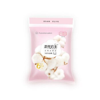 全棉时代奈丝公主卫生巾超净吸一日OK包便携外出装5片(日用245mm4片+夜用360mm1片 )