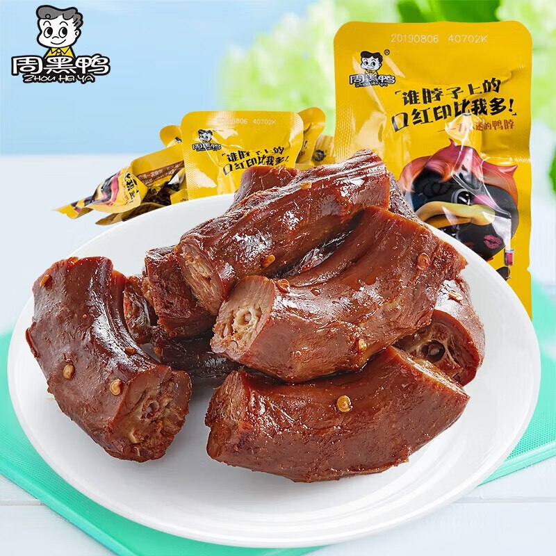 周黑鸭 真空甜辣味卤味鸭锁骨/鸭翅中/鸭翅根等任选14件23.6元，折1.68/件领 