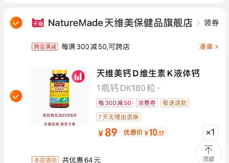1-/ CZ0001 /)l2m7drju4zS)//领劵凑满减临期，自辩/---全品券 d.618day.com/618
