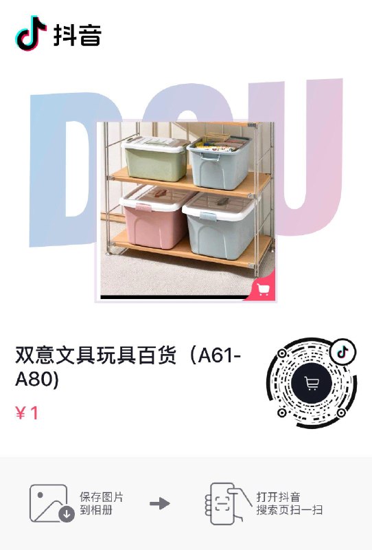 dy 1