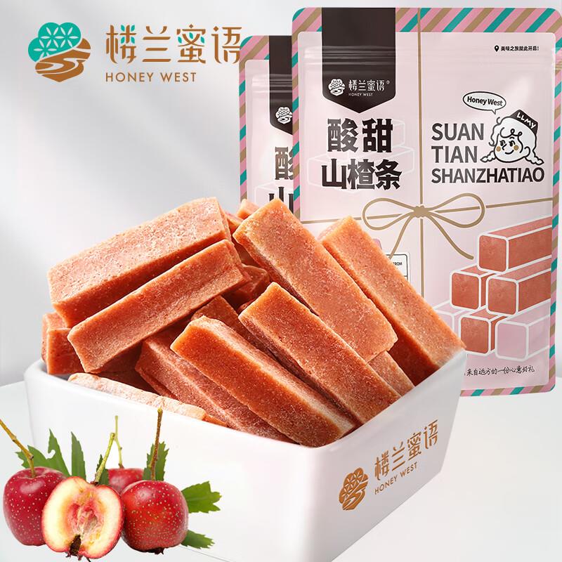 拼团1.9楼兰蜜语酸甜山楂条210g*2袋