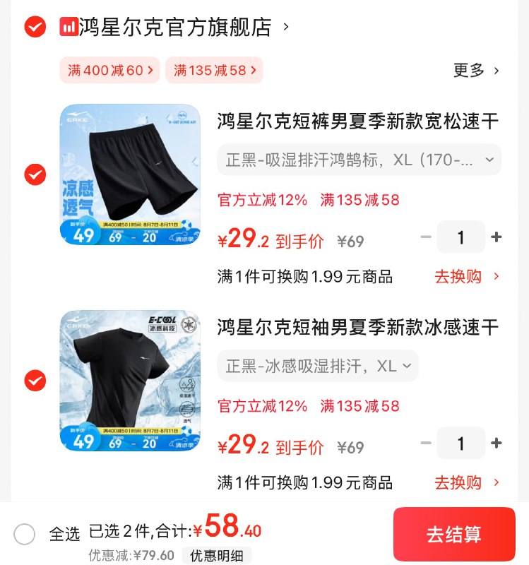 先领49-5卷