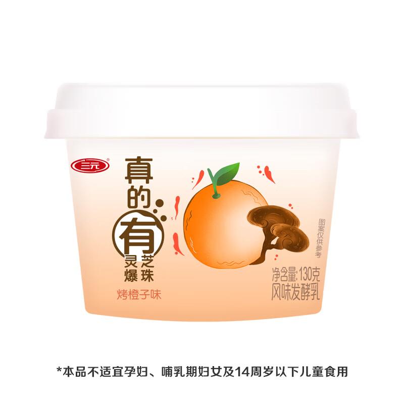 9点， 三yuan1元秒杀