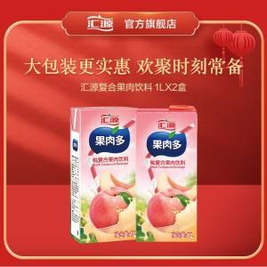 19.9元  汇源果汁复合果肉果汁饮料1L*2盒(2sFZ2eGSvtF)/