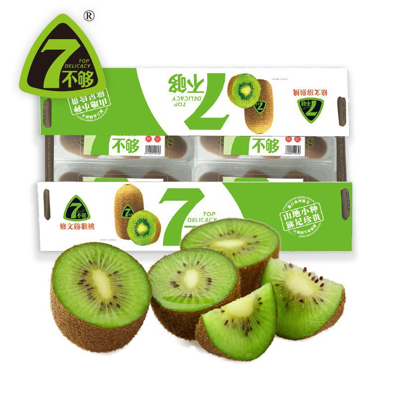 【10】737万粉丝，自营水果店top1！【京东自营】7不够 贵州修文猕猴桃 单果90-110g*24枚 礼盒装 59.9    