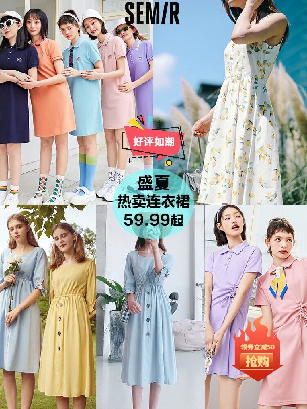 1.领券 加入购物车1件2.领商品下200-15购物券森马纯棉修身POLO领连衣裙(tTbCXkLARRY)/