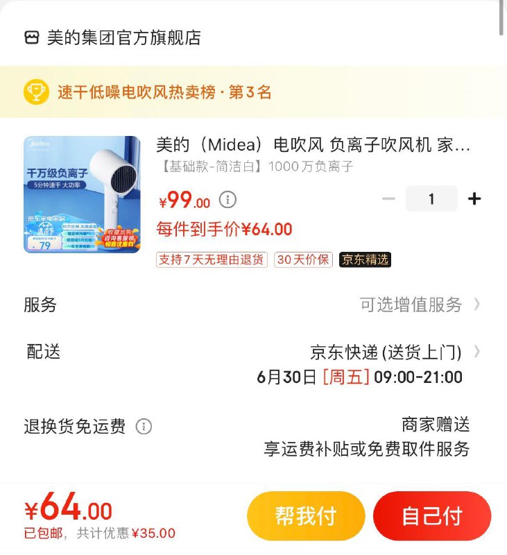 领99-20券