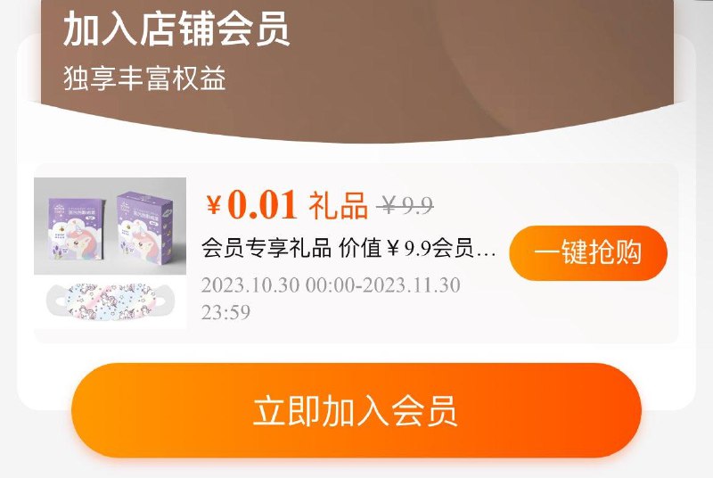 1-入会礼1/ CZ3457 /)Z3ppWXv3YPQ)///每日红包 1111.fanli.me