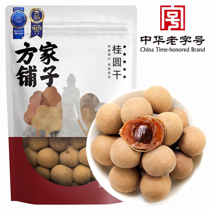 方家铺子 五星桂圆干 450g*3袋拍下29.9元，折9.9/袋领 